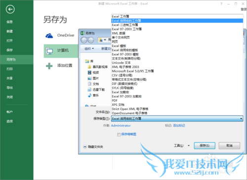 EXCEL 随内容改变自动排序