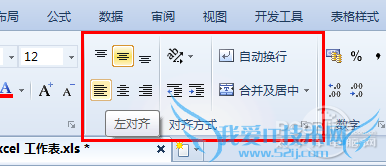 Excel表格的基本演示