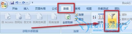 Excel如何筛选/Excel如何根据日期排序