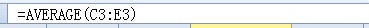 如何使用excel计算多个数字的平均值