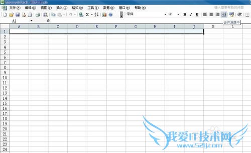 在excel中如何合并单元格输入公式