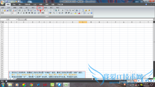 ӱOfficeeExcel[13]excel