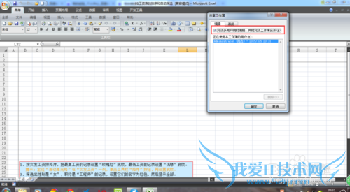 ӱOfficeeExcel[13]excel