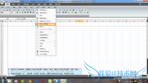 ӱOfficeeExcel[13]excel