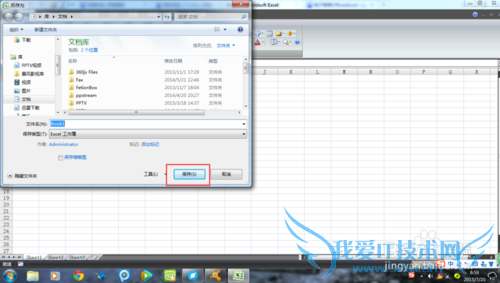 ӱOfficeeExcel[13]excel