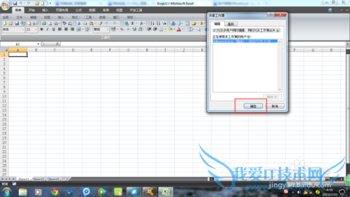 ӱOfficeeExcel[13]excel