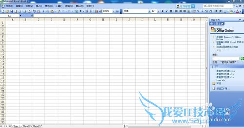 怎样用excel的筛选功能分析学生作业?