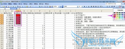 怎样用excel的筛选功能分析学生作业?