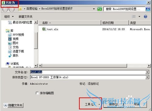 θExcel룿Excelô룿