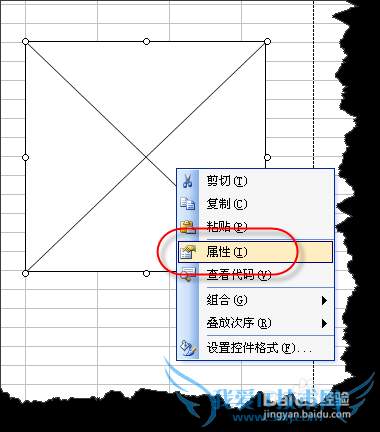 һһѧEXCELļвFLASH