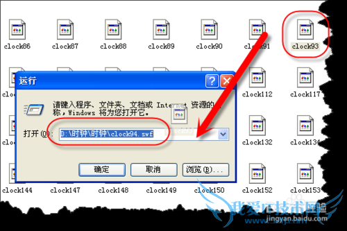 һһѧEXCELļвFLASH
