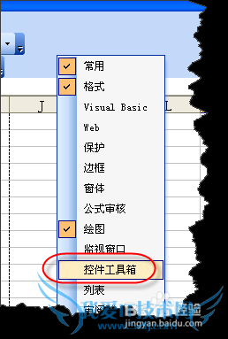һһѧEXCELļвFLASH