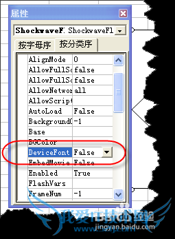 һһѧEXCELļвFLASH
