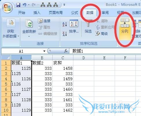 Excel批量转换文本格式数字为数字格式-巧用分列