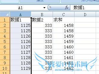 Excel批量转换文本格式数字为数字格式-巧用分列