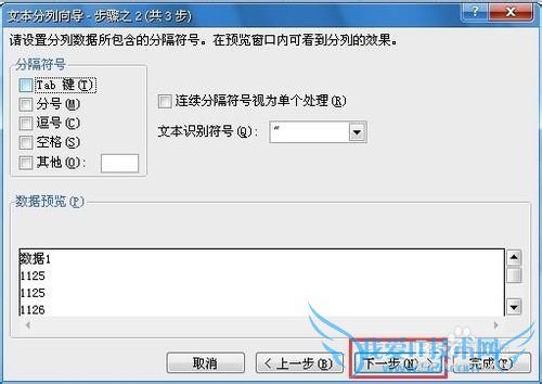 Excel批量转换文本格式数字为数字格式-巧用分列