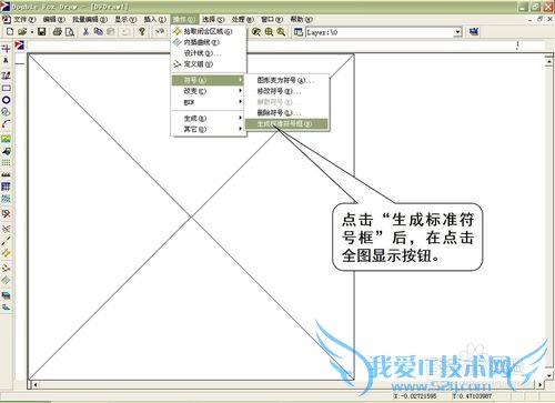 如何制作符号并添加到Mark库中