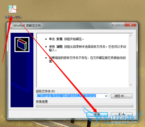 word、excel怎么打印导出pdf