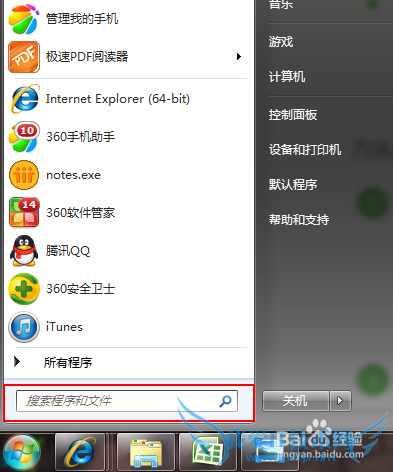 Excel如何更改撤销次数