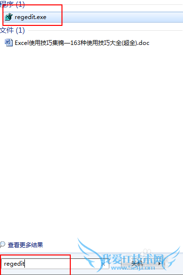 Excel如何更改撤销次数