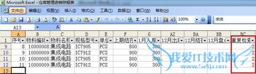Excelֿ棺[5]ɸѡʽ