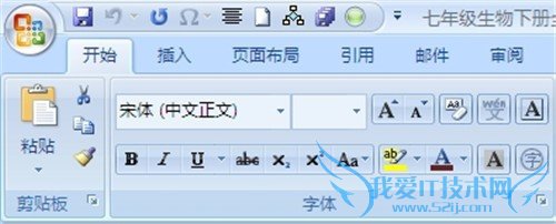 Word2007Һ滻ʹ÷ȫ