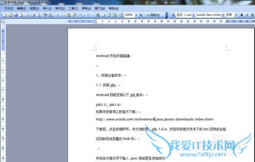 word、excel遇到乱码怎么解决?