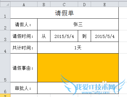 excelԪûɫ дָΪûеɫ