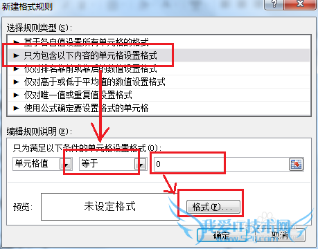 excelԪûɫ дָΪûеɫ