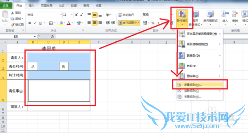 excelԪûɫ дָΪûеɫ