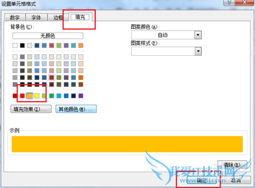 excelԪûɫ дָΪûеɫ
