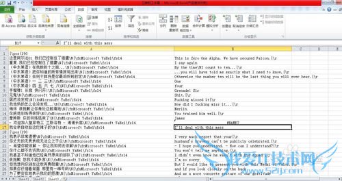ΰѵӰӢĻɿĶexcelword