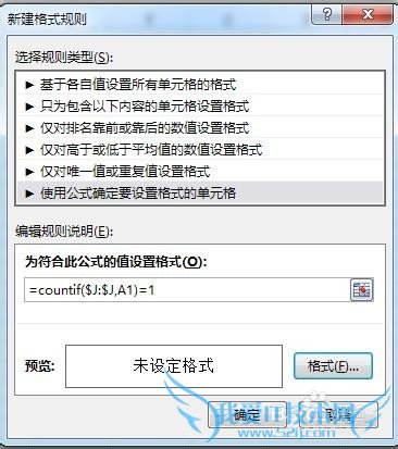 ʹCOUNTIFıEXCEL2013