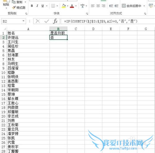 ʹCOUNTIFıEXCEL2013