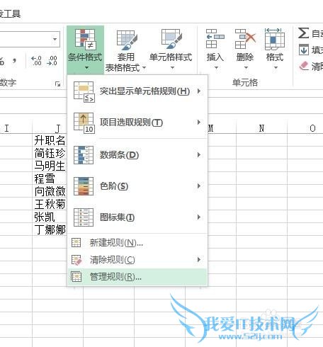 ʹCOUNTIFıEXCEL2013