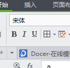 怎样利用办公软件的Excel表设计商标