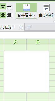 怎样利用办公软件的Excel表设计商标