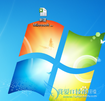 怎样利用办公软件的Excel表设计商标