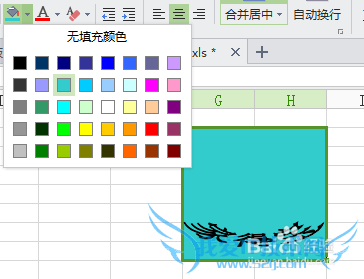 怎样利用办公软件的Excel表设计商标