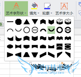 怎样利用办公软件的Excel表设计商标