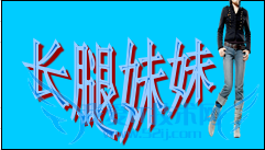 怎样利用办公软件的Excel表设计商标