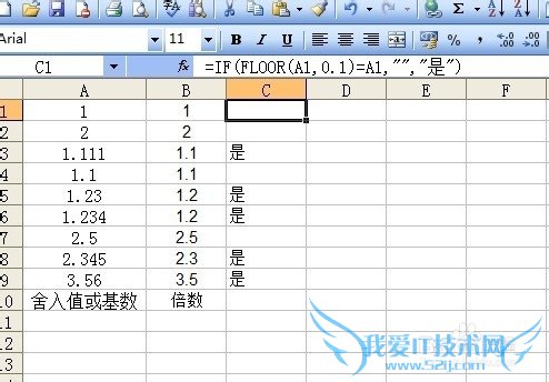 excelӦüʮ֮FLOORӦ