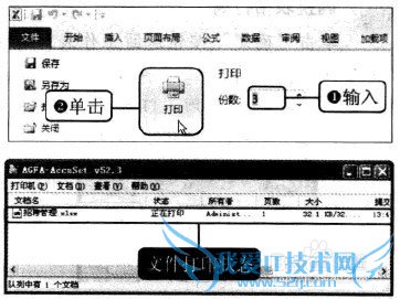 Excel2010中如何预览与打印面试评价表