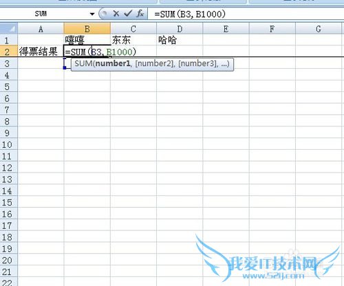 如何使用excel一列求和 excel如何列求和