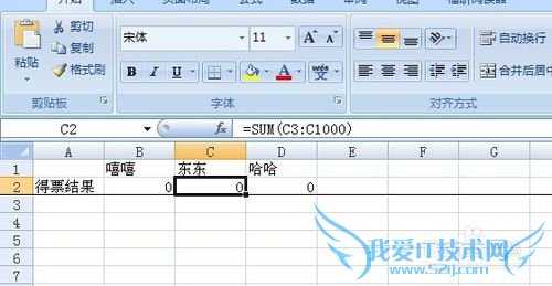 如何使用excel一列求和 excel如何列求和