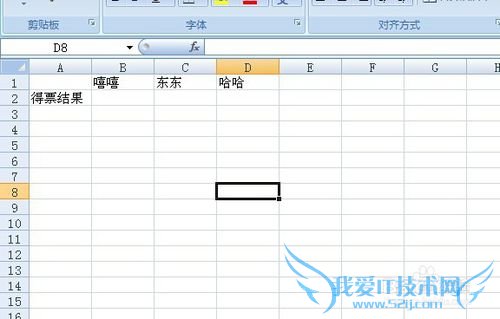 如何使用excel一列求和 excel如何列求和