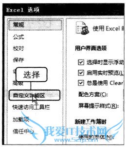 Excel2010中如何制作工资条