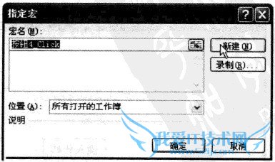 Excel2010中如何制作工资条