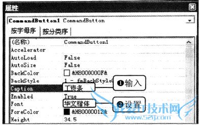 Excel2010中如何制作工资条