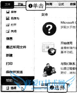 Excel2010中如何制作工资条